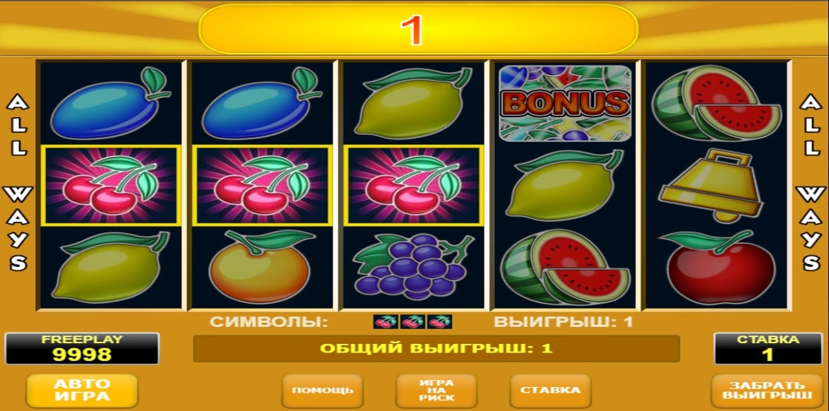 Игровой автомат All Ways Fruits